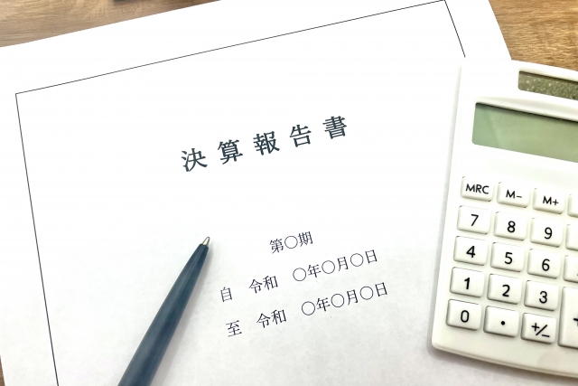 決算書　決算報告書